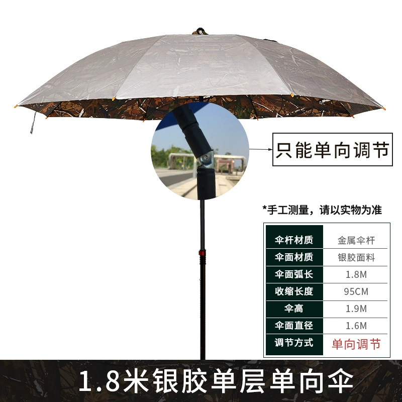Оптовая фабрика 1,7 м 1,8 м открытый рыболовный зонт серебряный клей солнцезащитный крем большой рыболовный зонт рулит складной зонт от солнца X20
