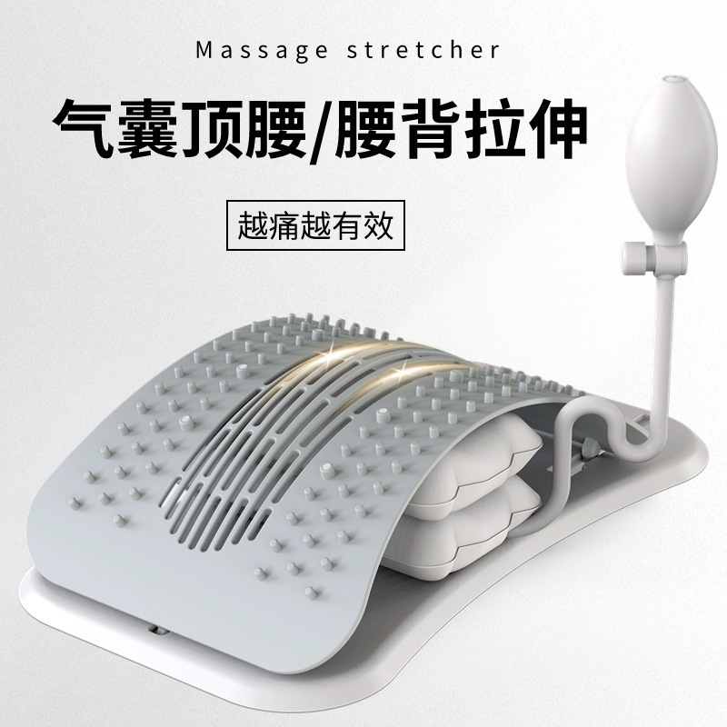 腰椎緩和器腰脊椎矯正腰サポート開背神器ヨガトレーニング器材脊柱ストレッチ器|undefined