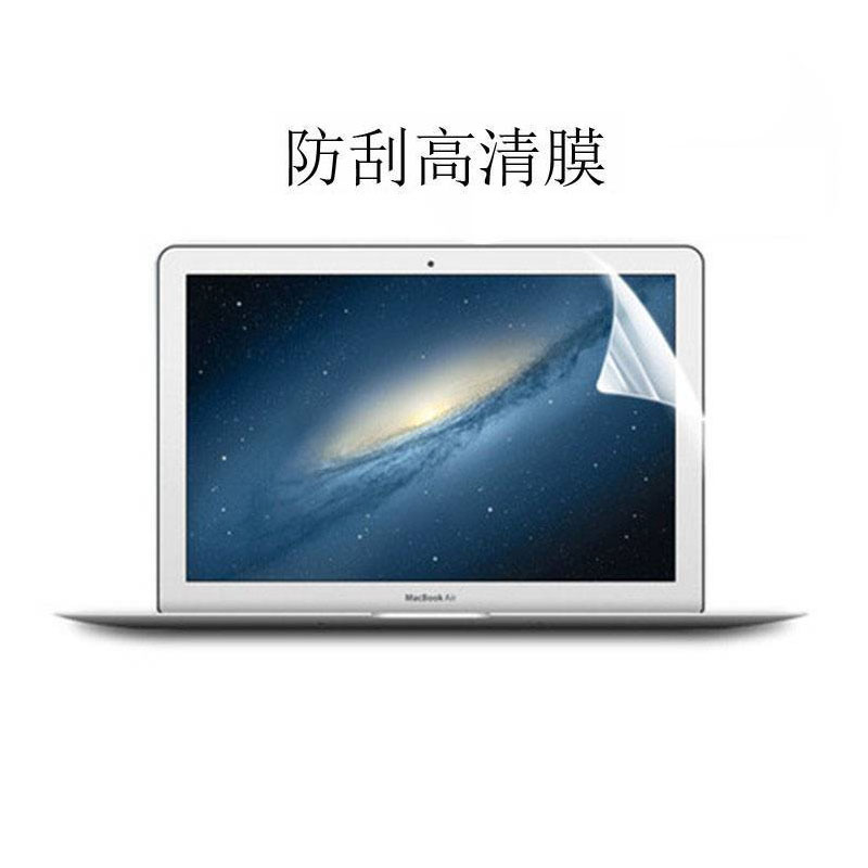Suitable for Apple Notebook Screen Film 15 Hd Film Air13 Blue Light Film M2Pro14 Computer Film 16 Anti-Scratch Suitable for Apple Notebook Screen Film 15 Hd Film Air13 Blue Light Film M2Pro14 Computer Film 16 Anti-Scratch