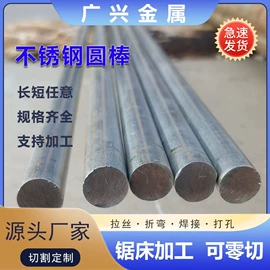 铝及铝合金材;铜及铜合金材;不锈钢圆管