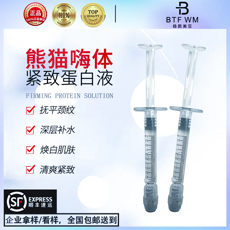 panda compact Protein solution Heal Fine lines make Swan neck Peptide Collagen egg
