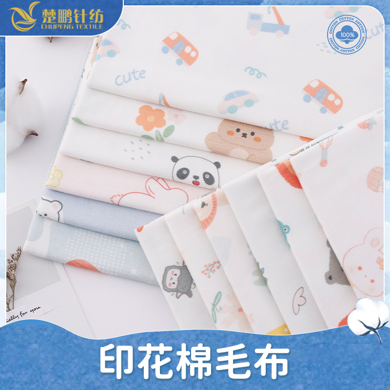 Combed 40S Cotton Cartoon Printed Knitted Cloth Category a Baby Swaddle Quilt Pillowcase Sleeping Bag Autumn Clothes Pure Cotton Cloth