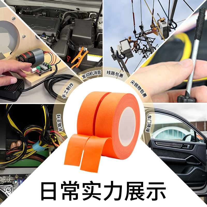 Cinta para arneses de cableado automotriz, cinta de poliéster para arneses de cableado, aislamiento, reducción de ruido, ignífuga, resistente a altas temperaturas, cinta de terciopelo para arneses de cableado automotriz.