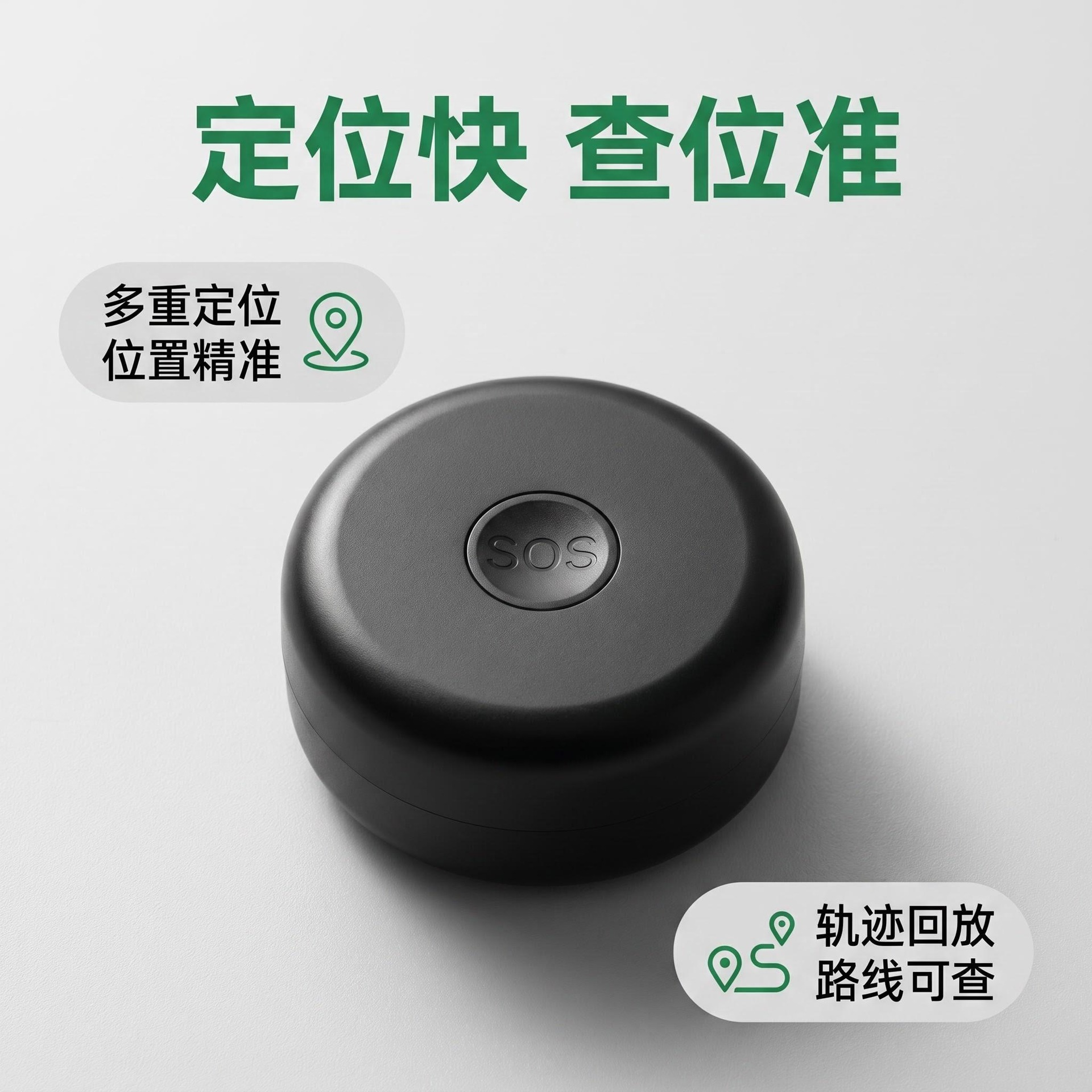 GPS智能定位器多重定位轨迹回放震动超速报警车辆防盗货物监控