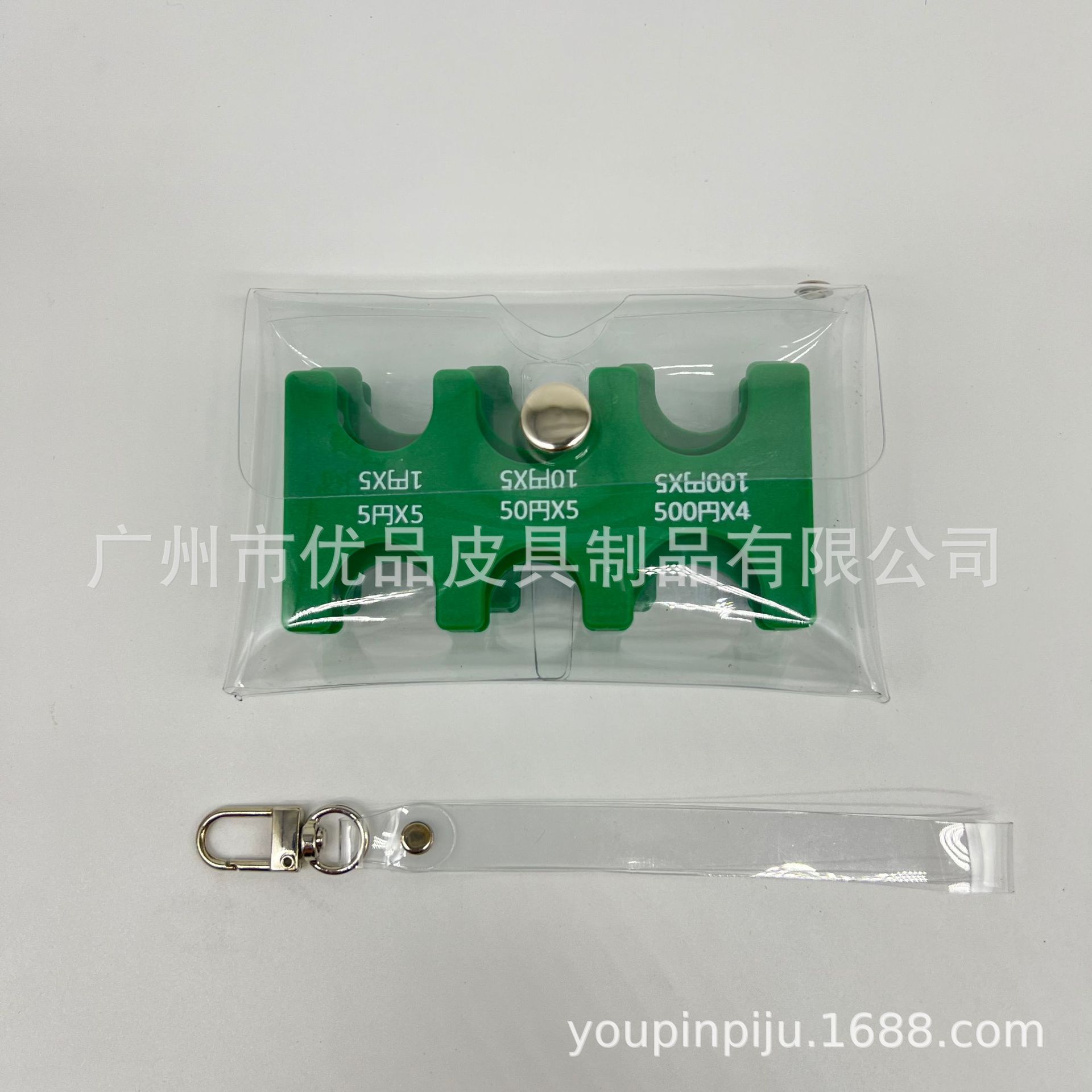 녹색 + 이중층 투명 PVC