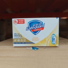 舒肤佳香皂金银花柠檬100g红石榴香皂多香型款式可选 新老包装