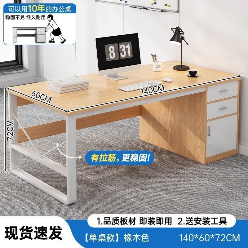 办公桌员工位简约现代办公室桌职员桌椅组合单人工位简易电脑桌子|undefined
