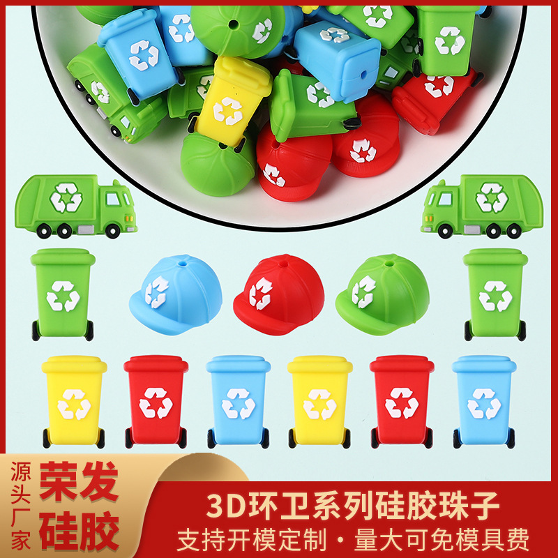 Creative Trash Can 3D Silicone Beads Eco-Friendly Silicone Cartoon DIY Jewelry Bracelet Necklace Accessories Loose Beads