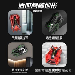 同款兒童追光爬牆車紅外線感應特技可充電四驅漂移遙控車玩具