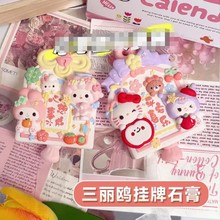 �����t������޹ʯ����߉Tɫ�T�f�ֹ�diy���l��ͯ��ͨ�ɐے���