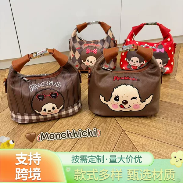Monchhichi Cartoon Handbag for Women, PU Waterproof Shoulder Bag, Cute Student Tutorial Bag, Japanese Style