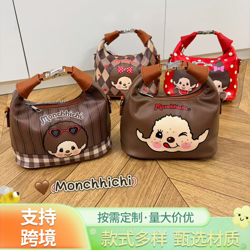 Monchhichi Cartoon Handbag for Women, PU Waterproof Shoulder Bag, Cute Student Tutorial Bag, Japanese Style Monchhichi Cartoon Handbag for Women, PU Waterproof Shoulder Bag, Cute Student Tutorial Bag, Japanese Style