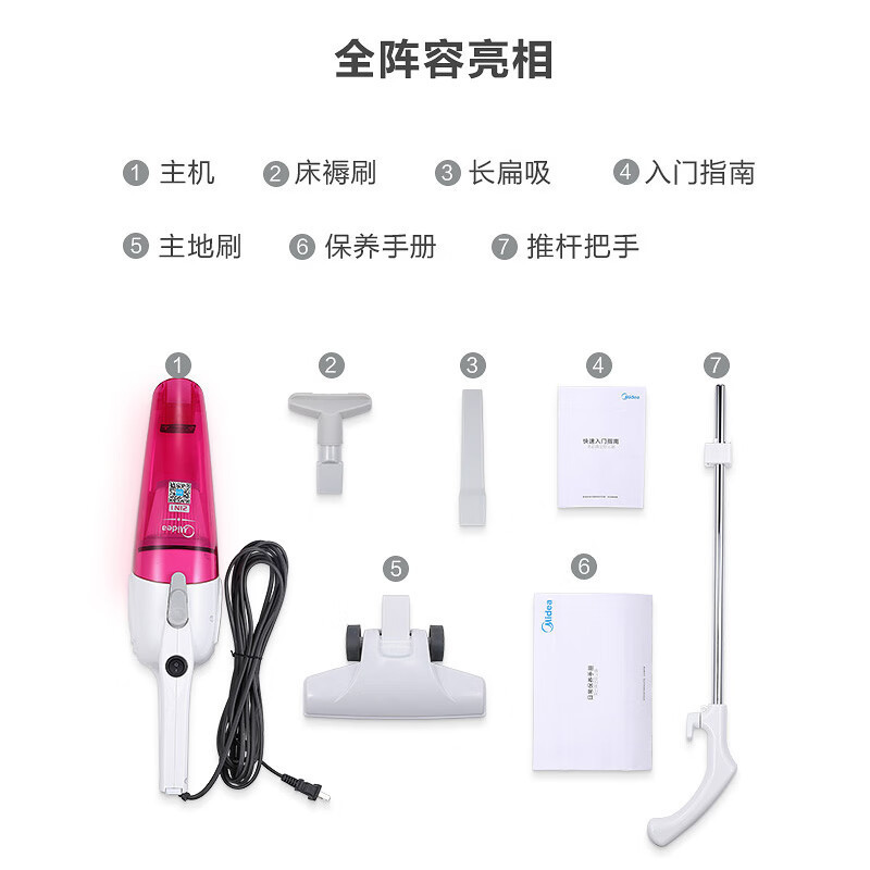 美的轻音吸尘器家用大吸力大功率强力有线小型手持除尘机宠物|undefined