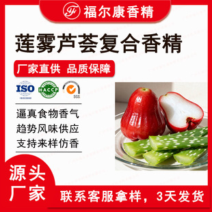 ʳ��ɏ�F�J�C�㾫 ������ �ͺϹ�֭��ζ��� ��sˮ��ֲ���㾫