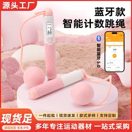 跳绳;健腹器;哑铃