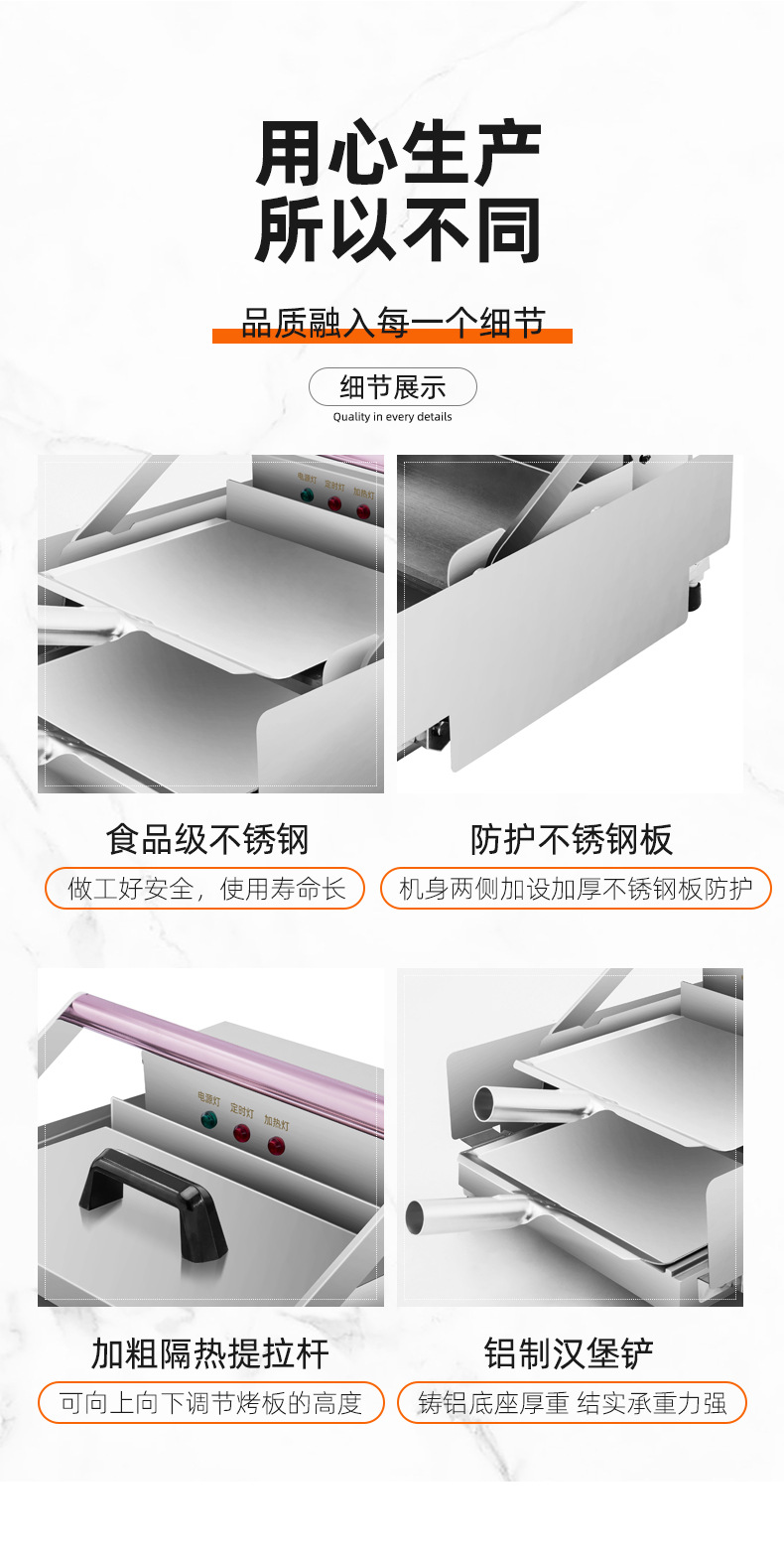详情_10.jpg