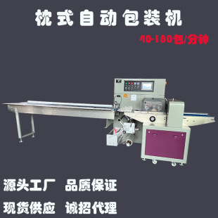 �V��һ�����������Ӱ��b�Cˮ������ͱP�״��C�����̷����Ӵ���C