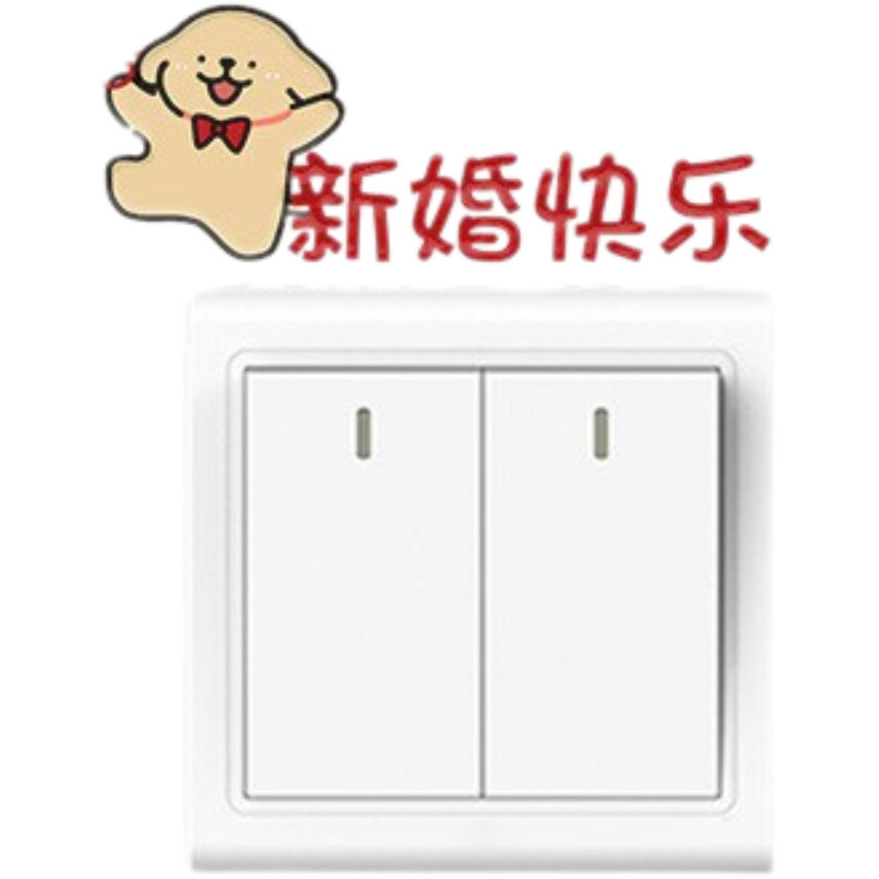 結婚式の部屋の装飾ソケットブロック装飾スイッチ装飾壁ステッカーかわいいスイッチステッカー結婚式のハイエンド|undefined