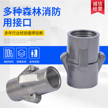 �ȝqʽɭ������ˮ���ӿ�1��2��ɭ���������ýӿ���ʽ�����ӿ�