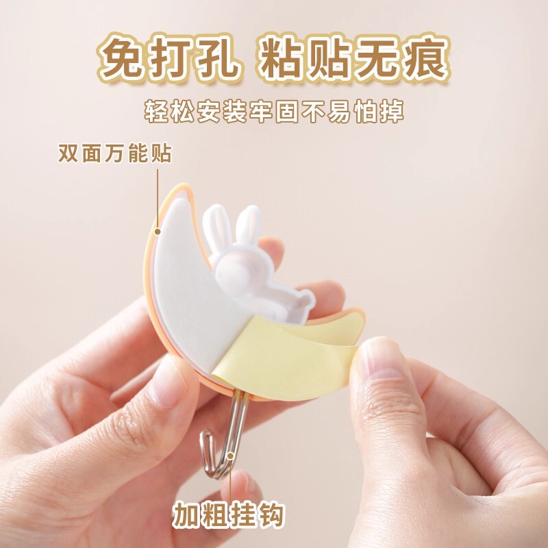 月亮挂钩宿舍家用卡通可爱粘钩门后厨房浴室墙壁强力承重整理收纳|undefined