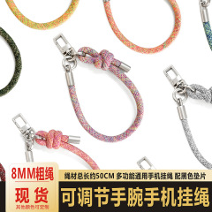 8MM日系钛原色手腕挂绳可调节编织手提绳户外防丢防盗手机绳短款