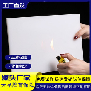 Ready Supply of Fixed Ruler Pp Plastic Board Chemical Pool Engineering Machinery Equipment Polypropylene Board Composite Board Corrosion Resistance