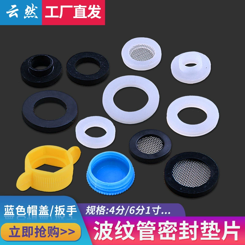 Silicone pad stainless steel, 1inch