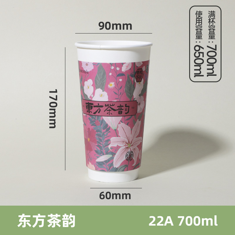 Taza de té con leche desechable con tapa de grado alimenticio engrosado con taza de papel de embalaje comercial al por mayor personalizado hacer taza de bebida caliente