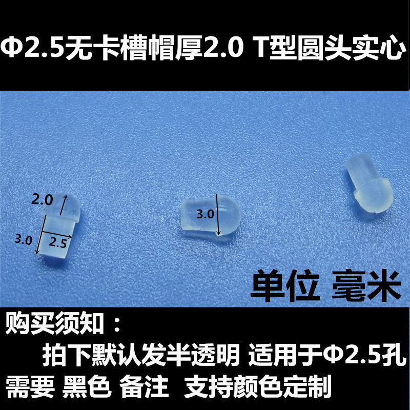 高温耐性シリコン衝突防止プラグ、ゴムプラグ、衝撃吸収防塵プラグ、高弾性穴プラグ、テーパーフットパッドガスケット|undefined