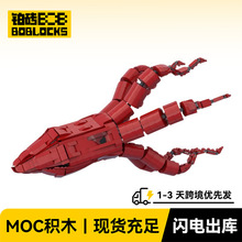 ��שBOBlocks A2567 MOC-237206 10365 �޹�Ϯ���羳����һ������