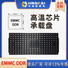 IC����DDR�洢ר��BGAϵ�з�����оƬ���̰뵼���װ���Ϲ���ֱ��