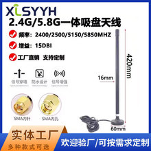 2.4G/5G/5.8Gȫ��һ�w���P�쾀GSM2G3G4GDTU���W���P�쾀