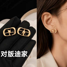 精工高版本D家耳钉韩版经典五角星CD字母耳环ins奢华气质迪家耳饰