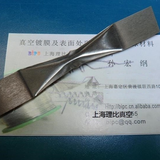 供应蝶形钨舟215豆荚钨舟上海好品质