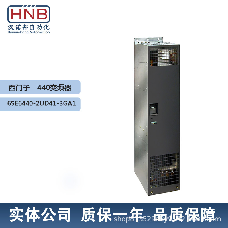 6SE6440-2UD41-3GA1 MM440变频器400V 110kW无滤波器 全新西门子