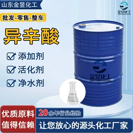 乳化剂;润滑油添加剂;羧酸盐
