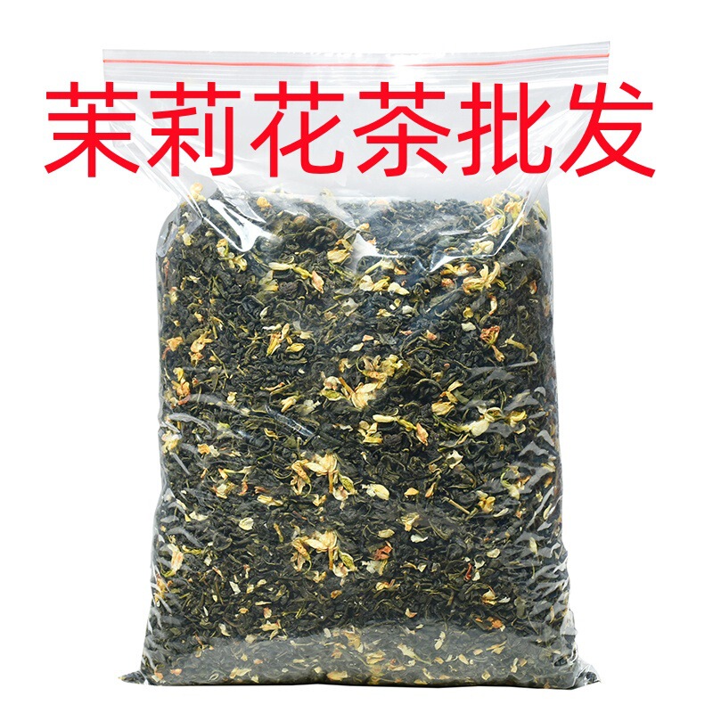 Jasmine Tea New Tea Luzhou-flavor Green Tea Wholesale Cheap Bulk Commercial Factory Wholesale Bags 1kg Jasmine Tea New Tea Luzhou-flavor Green Tea Wholesale Cheap Bulk Commercial Factory Wholesale Bags 1kg