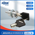 JK523转舌锁 伸缩锁自助售货机锁弹簧锁按压锁展示柜锁配电柜锁芯