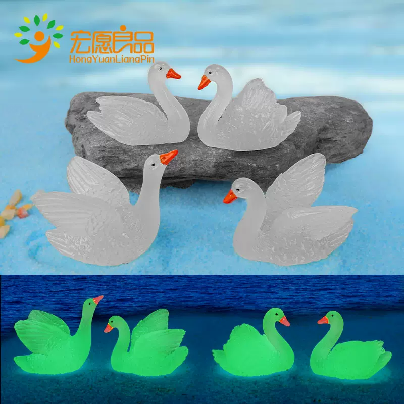 夜光天鹅微景观树脂小摆件 创意水池鱼缸装饰品盆景 发光桌面摆件