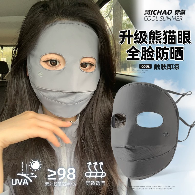 Маска для лица Michea, защита от ультрафиолета, полнолицевая маска в стиле панды, солнцезащитная маска для женщин, летняя тонкая маска для защиты шеи из ледяного шелка