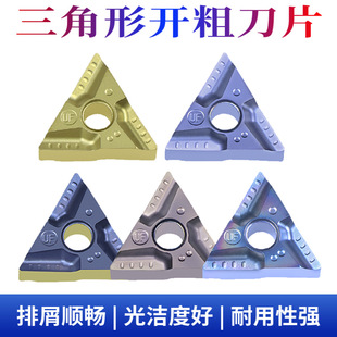 �������_�۔��ص�Ƭ��A���P��_��܇���^TNMG160404R-L-UF/����