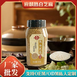 调味油;调味酱;芝麻