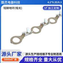 �حh�A�ζ���4.2mm����R�Ͷ��ӈA�h�Ӿ�Ƭֱ���_��ʽ�䉺�Ӿ�����