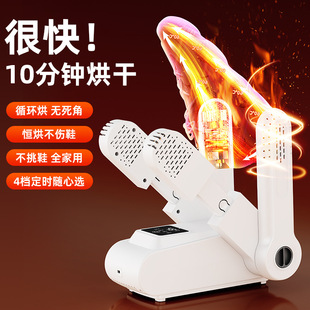 ���ƺ�Ь�������Ь�ӿ��ɺ�Ь�C����Ь�ӱ�yʽ��əCShoe dryer