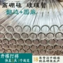 植物防爆耐温紫外线玻璃管