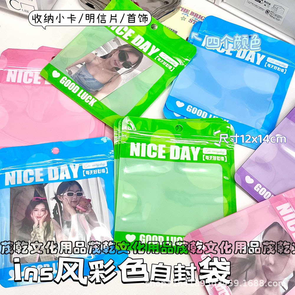 新款马卡龙糖果袋半透明自封袋生日礼品饰品收纳袋零食糖果包装袋