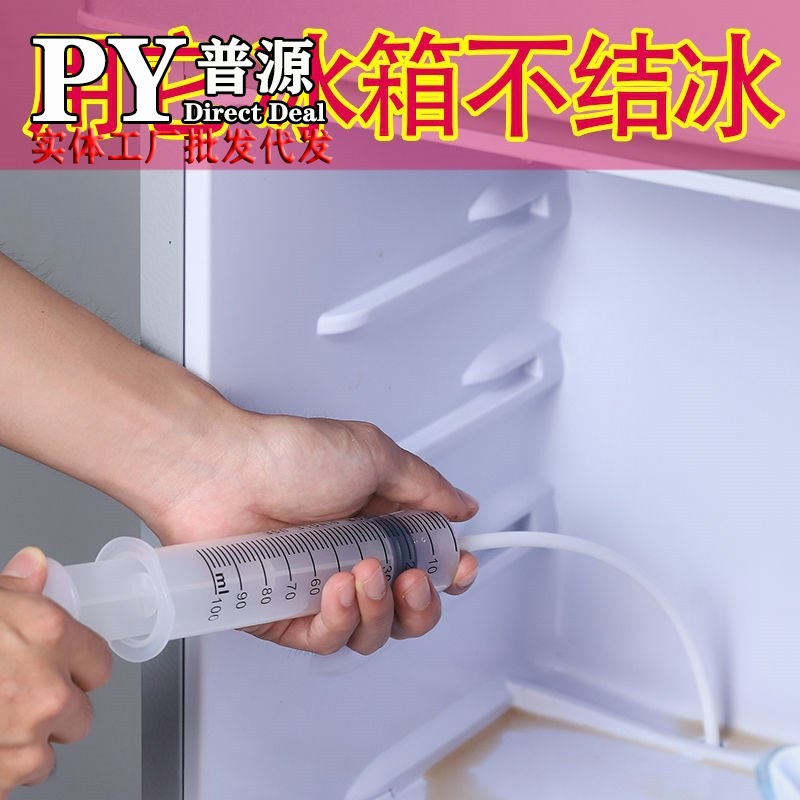 输送器里面冷藏室清理多功能冰箱排水孔疏通器清洁刷钢丝厨房冲洗
