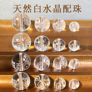 ��Ȼ��ˮ���������������ǰș���������ǻ�DIY���ɢ��s8-16mm