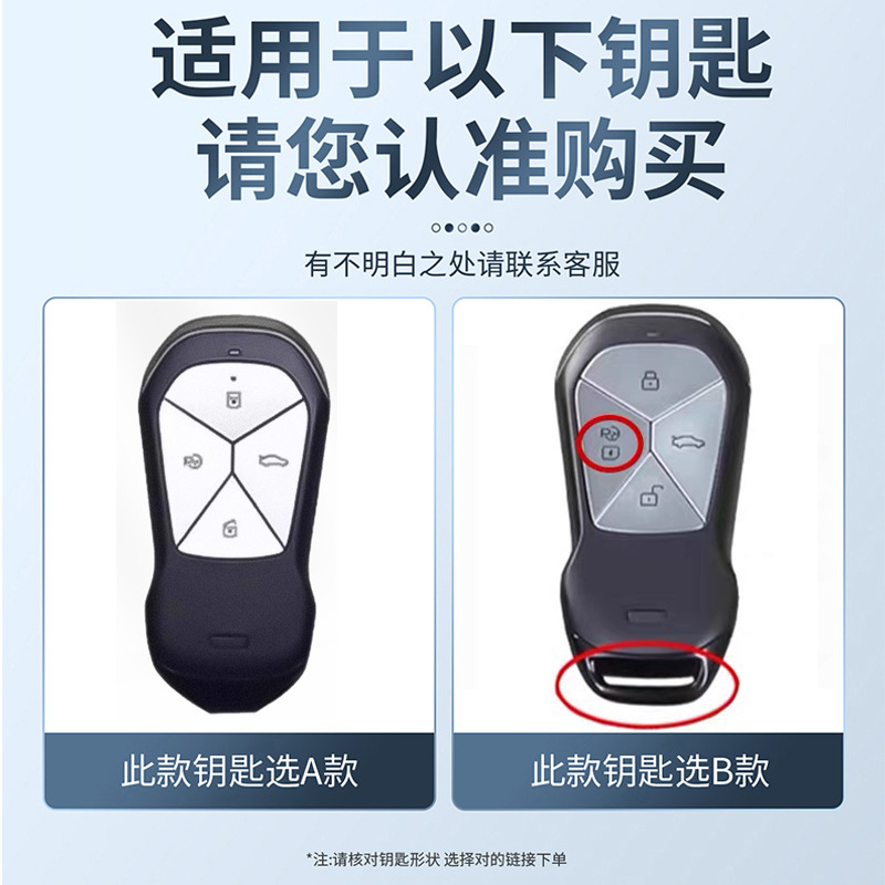 Xpeng G9 Key Cover Xpeng 25 Models Mona M03 New P7/G6/G7 Shell P7+/P5/G3I Car Buckle