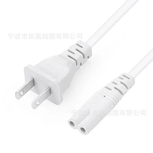 Supply Two-Core American Standard 2X16 American American Standard Power Cord with Figure-Eight Tail Power Cord